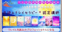 lippuru書籍２