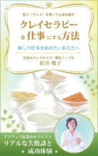 lippru書籍