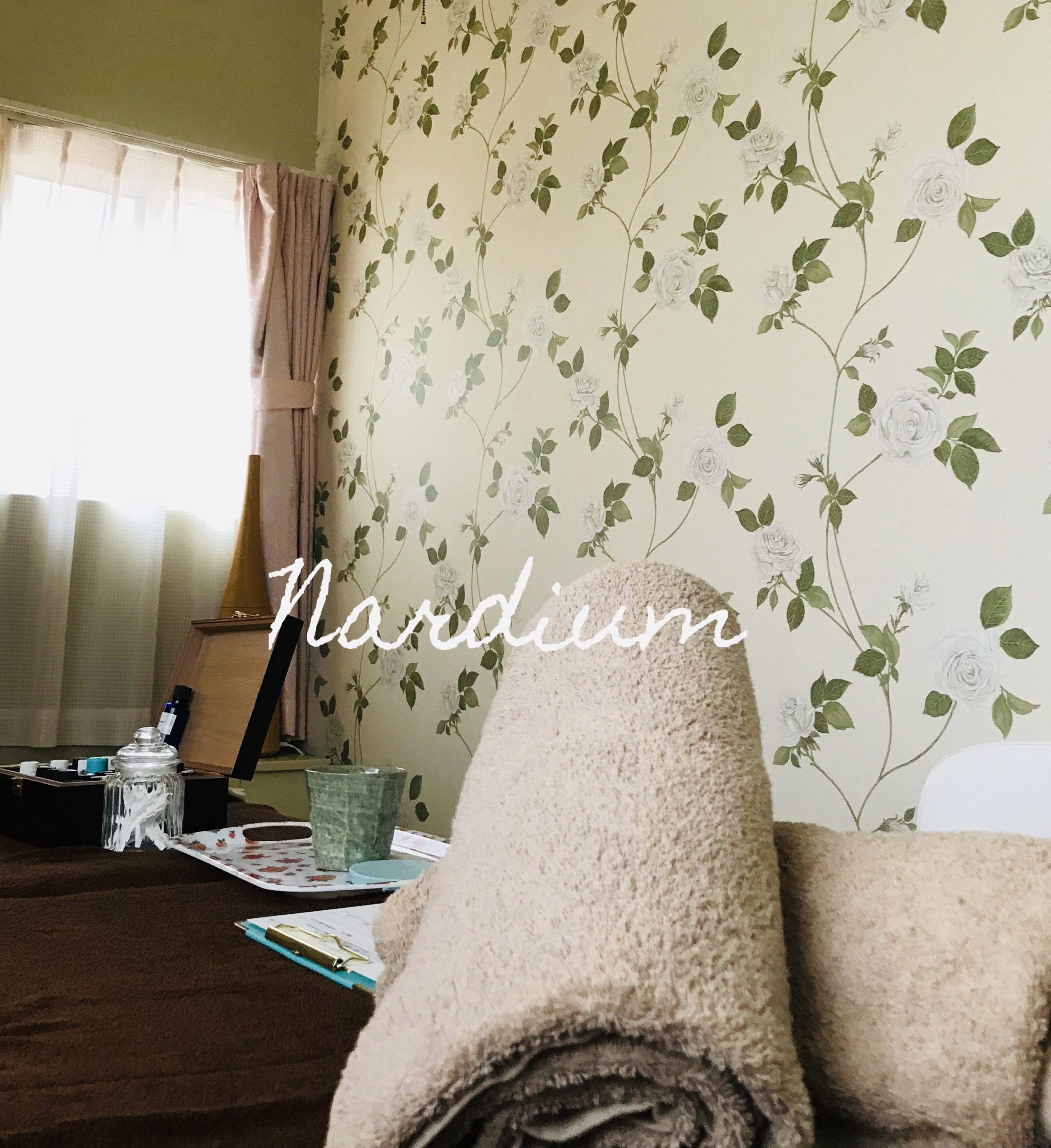 ナーディアムNardium　