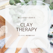 加盟教室【九州沖縄地方】CLAYサロン＆教室　H＋M（エイチ・ティー・エム）