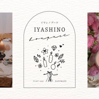 クレイとハンドメイド雑貨　イヤシノブーケ 